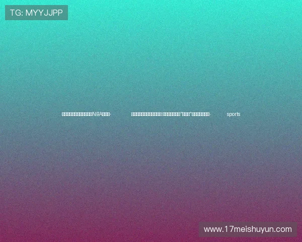 ✅体育直播🏆世界杯直播🏀NBA直播⚽- 冷空气致福建沿海海况不佳 福州马尾至马祖“小三通”客运航线再停航- sports